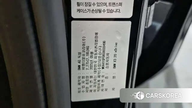 BMW X3 (G45) id 3733923 из Кореи 7