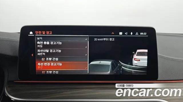 BMW 5 Series (G30) id 2783978 из Кореи 17