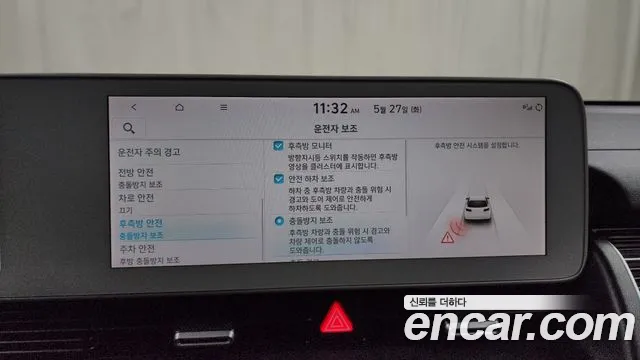 Hyundai Ionic 5 id 2743038 из Кореи 17