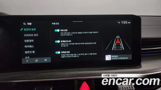 Kia The New K5 Hybrid 3rd generation id 2702717 из Кореи 17