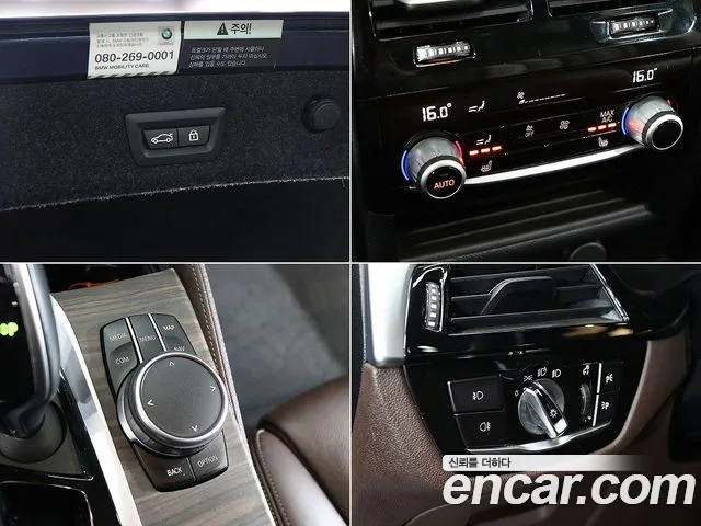 BMW 5 Series (G30) id 2759799 из Кореи 17