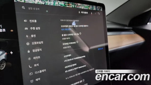 Tesla Model 3 id 2687958 из Кореи 17