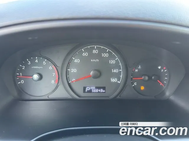 Hyundai The New Grand Starex id 2529901 из Кореи 17