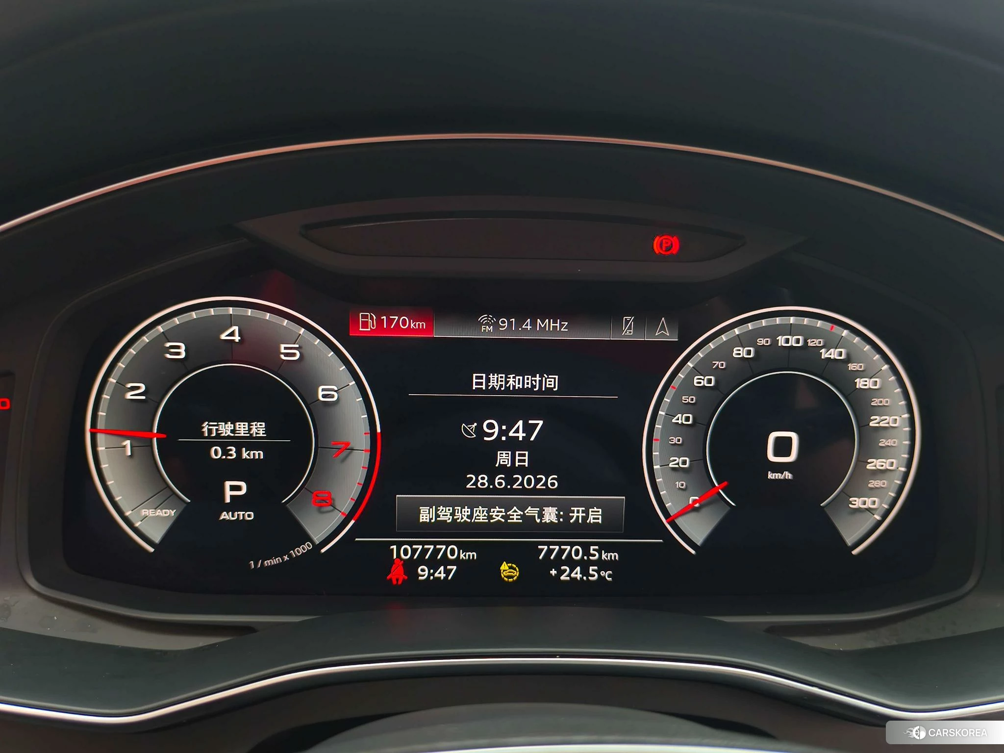 Audi A6L id 4513842 из Китая 18