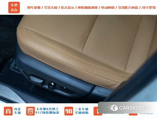 Lexus NX id 3889835 из Китая 26