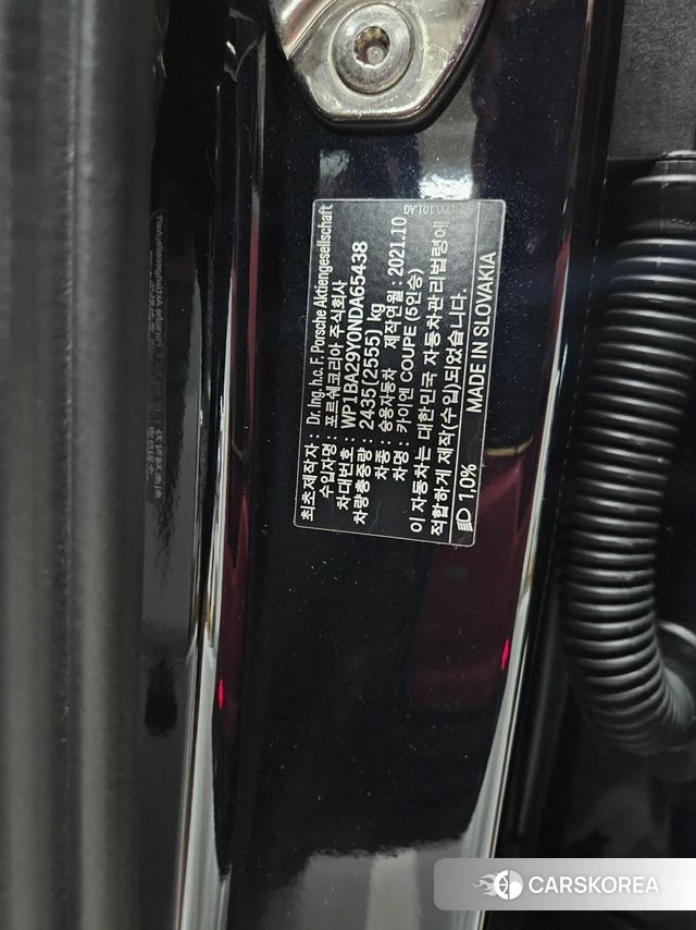 Porsche Cayenne (PO536) id 4631656 из Кореи 16