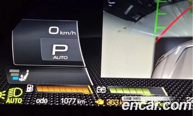 Ferrari SF90 Spider id 2948113 из Кореи 7