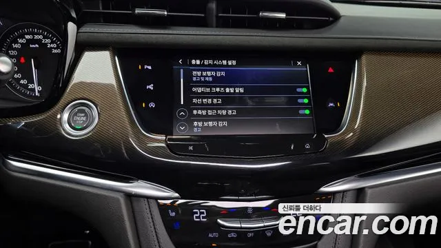 Cadillac XT6 id 2684207 из Кореи 17