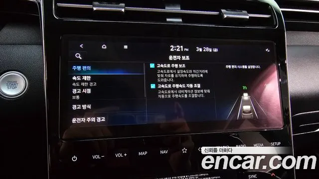 Hyundai Tucson Hybrid (NX4) id 2559620 из Кореи 17