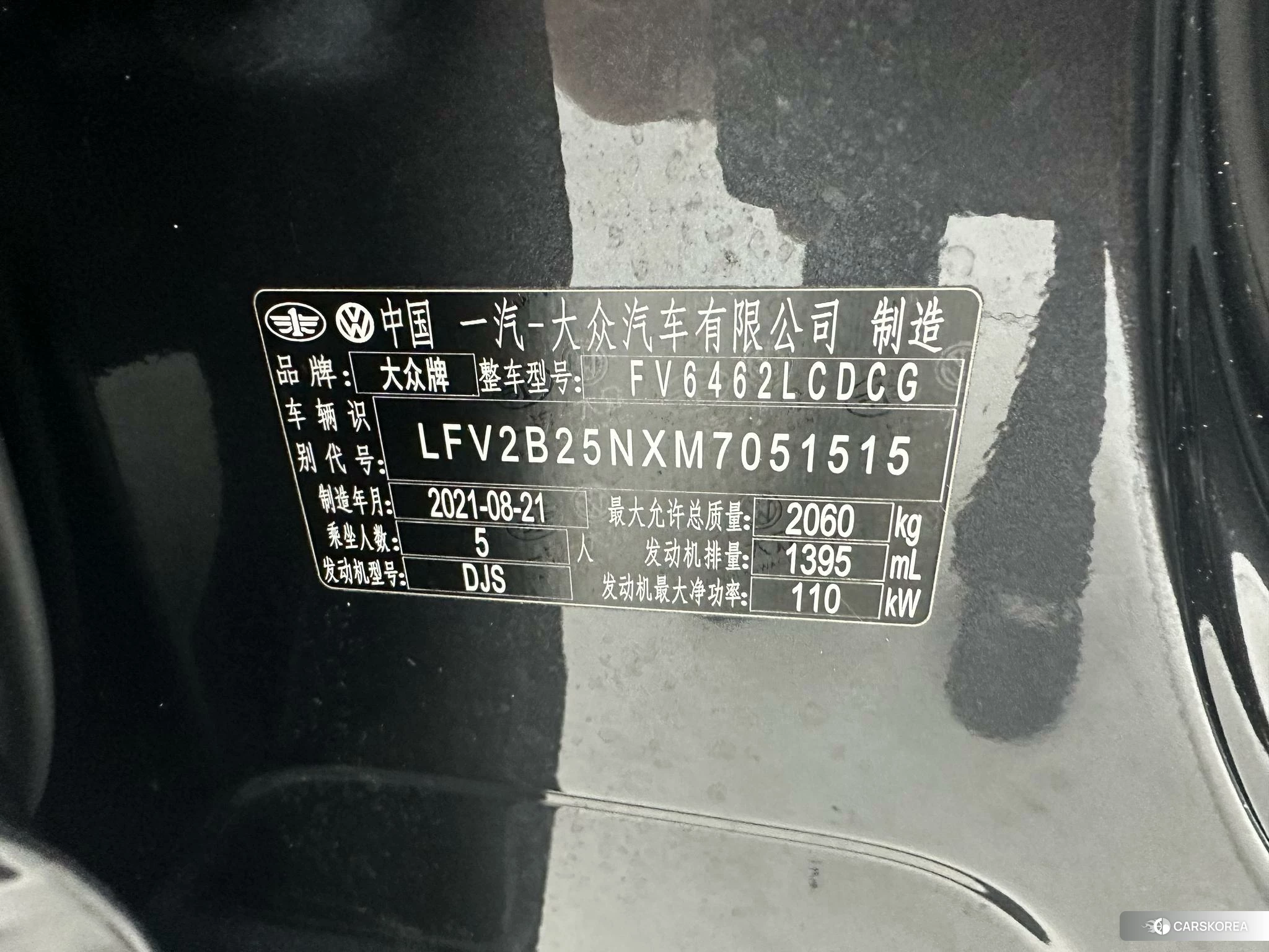 Volkswagen Tayron id 4486240 из Китая 21