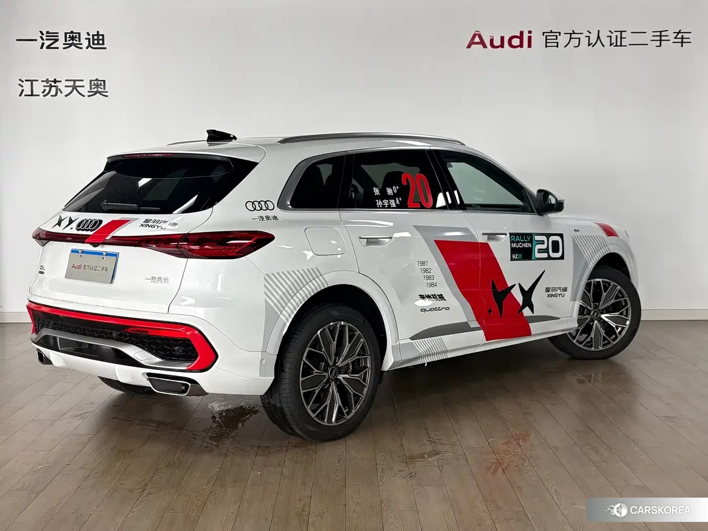 Audi Q5L id 4622271 из Китая 11