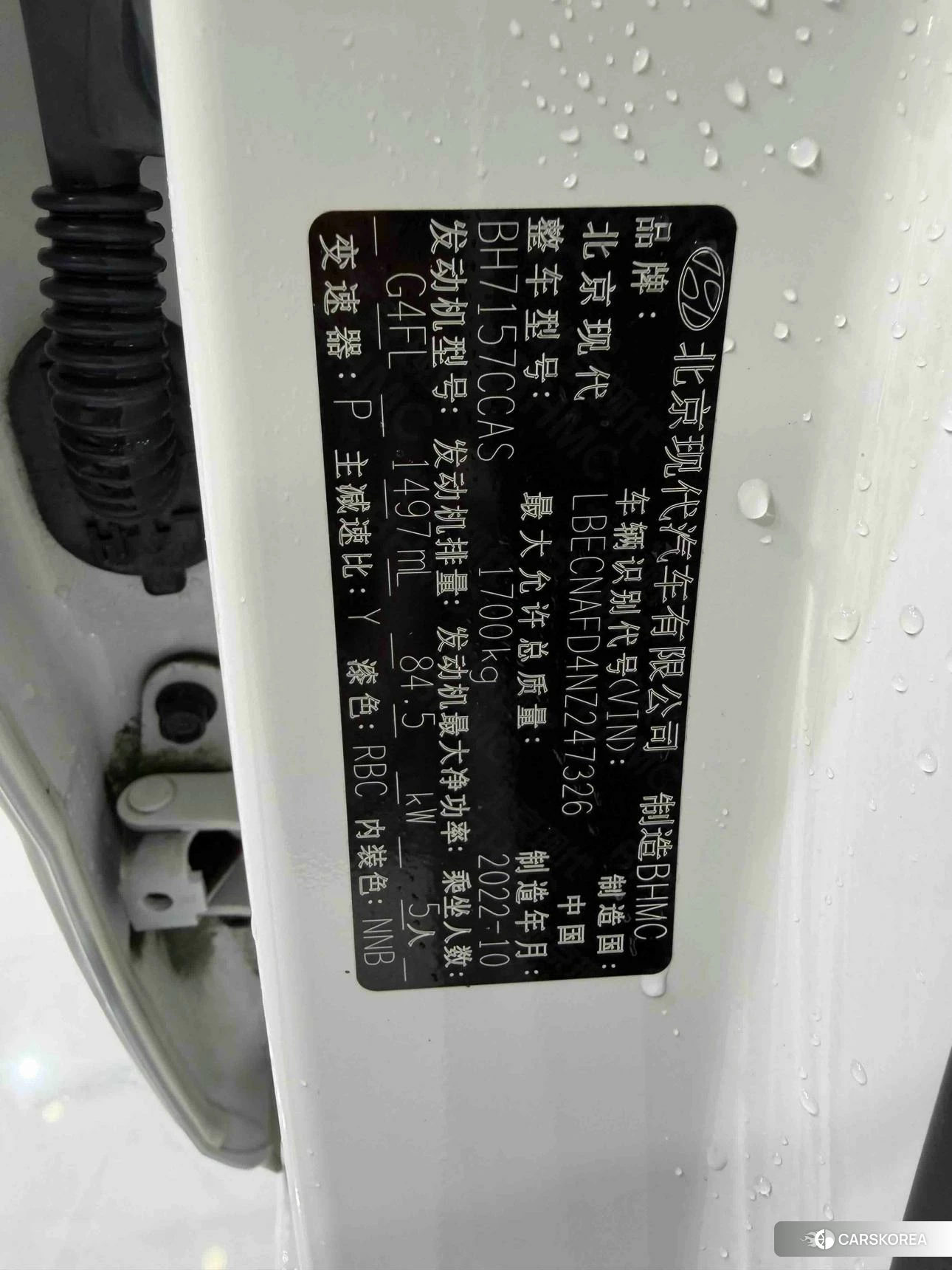 Hyundai Elantra id 4498898 из Китая 19