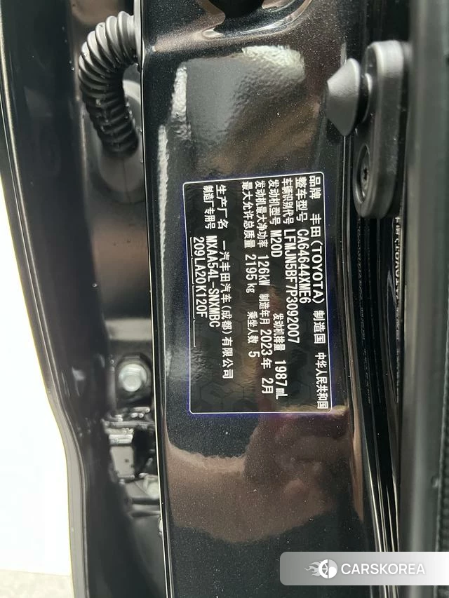 Toyota RAV4 Rongfang id 4262597 из Китая 29