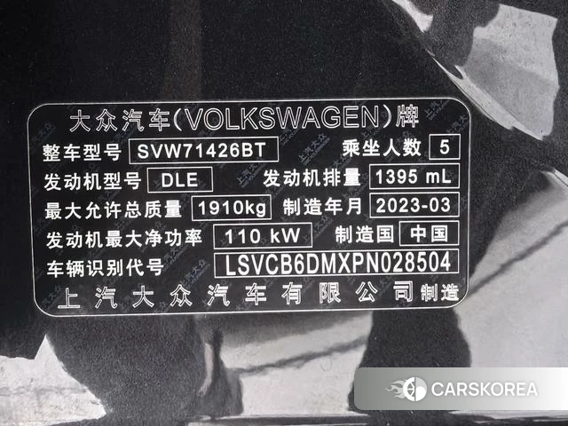 Volkswagen Lingdu id 4254111 из Китая 26