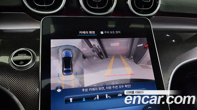 Mercedes-Benz C-Class W206 id 2695617 из Кореи 17