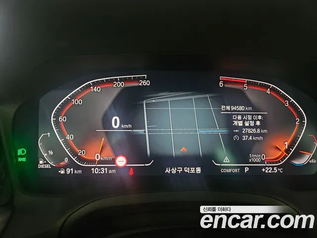 BMW 3 Series (G20) id 2719318 из Кореи 16