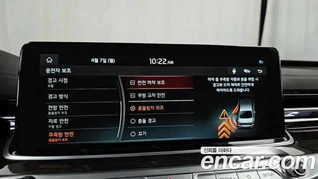 Kia More K9 id 2590910 из Кореи 17