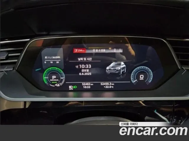 Audi e-Tron id 2825774 из Кореи 7