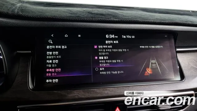 Kia K7 Premier id 2759235 из Кореи 17