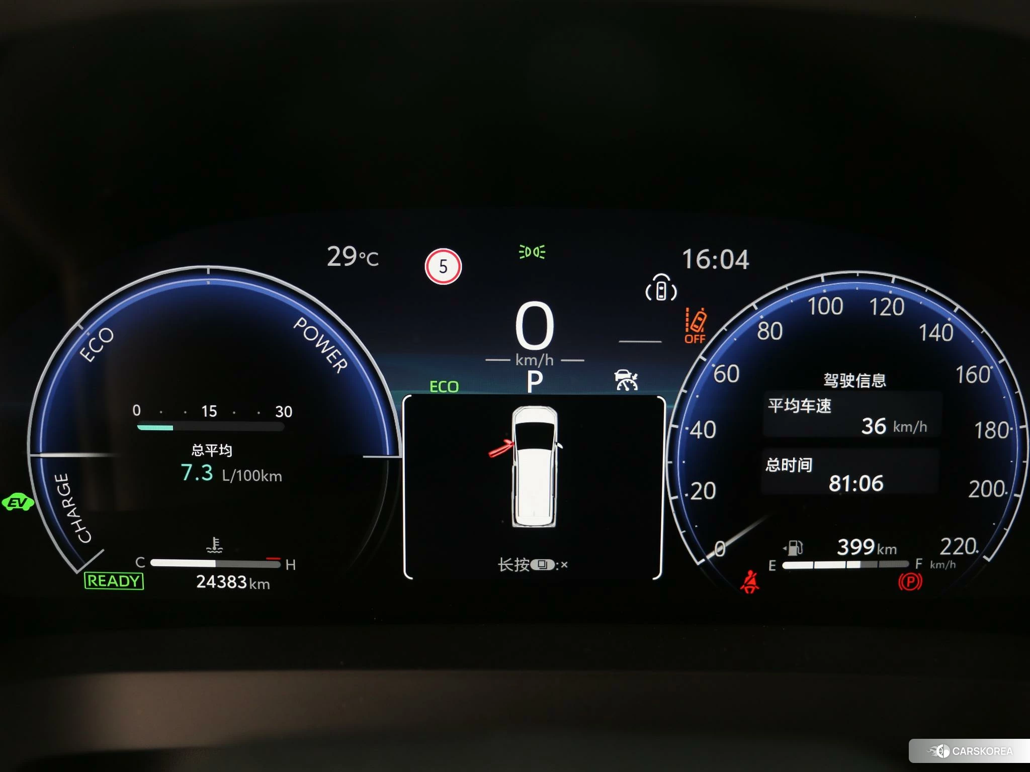 Toyota Vellfire id 4510885 из Китая 13