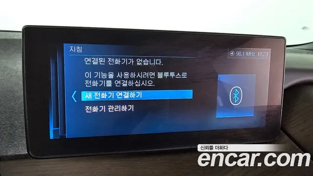 BMW i3 id 2756981 из Кореи 17