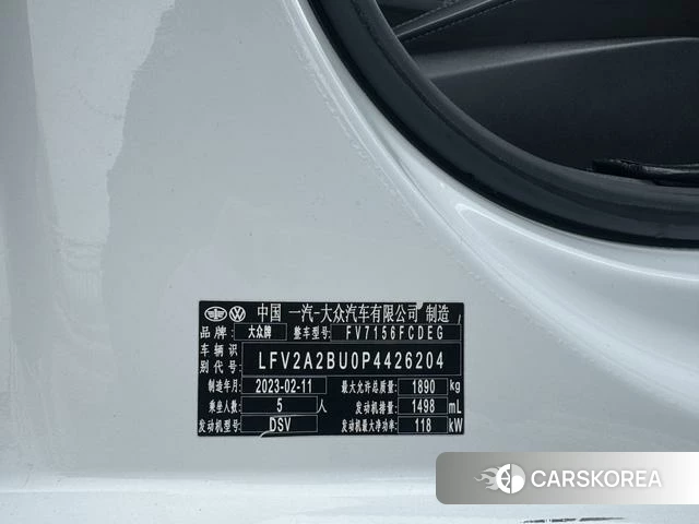 Volkswagen Sagitar id 3908008 из Китая 26