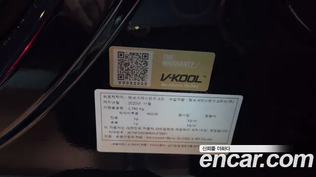 Mercedes-Benz GLE-Class W167 id 2642852 из Кореи 17