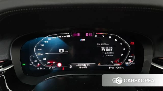 BMW 5 Series (G30) id 4784343 из Кореи 30