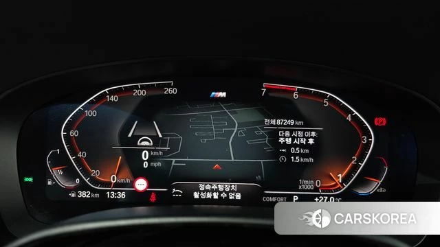 BMW 5 Series (G30) id 4562823 из Кореи 29