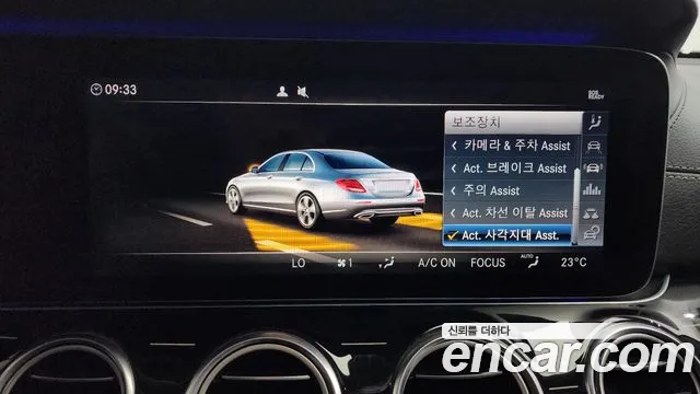 Mercedes-Benz E-Class W213 id 2657907 из Кореи 17