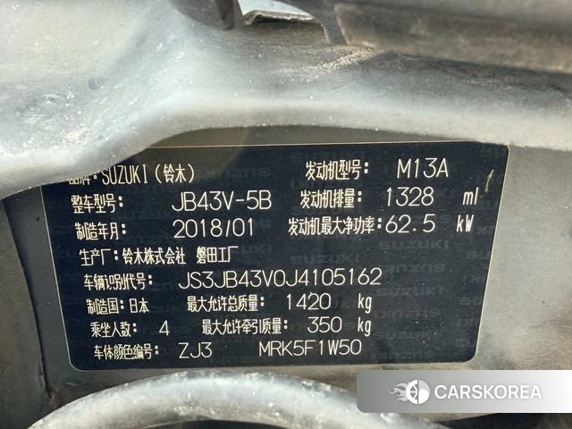 Suzuki Jimny (imported) id 3890163 из Китая 16