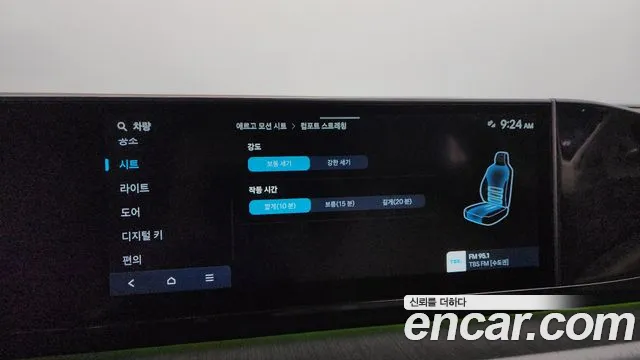 Hyundai Grandeur Hybrid (GN7) id 2705627 из Кореи 17