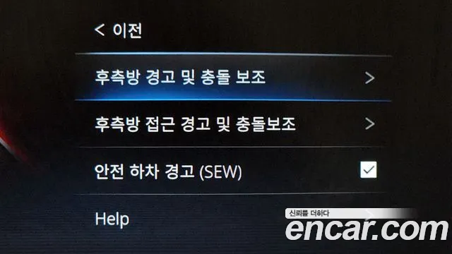 Ssangyong The New Rexton Sport id 2782557 из Кореи 17