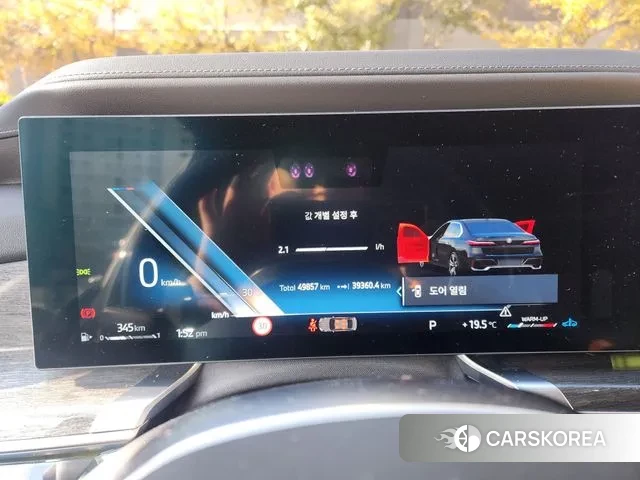 BMW 7 Series (G70) id 3338640 из Кореи 7