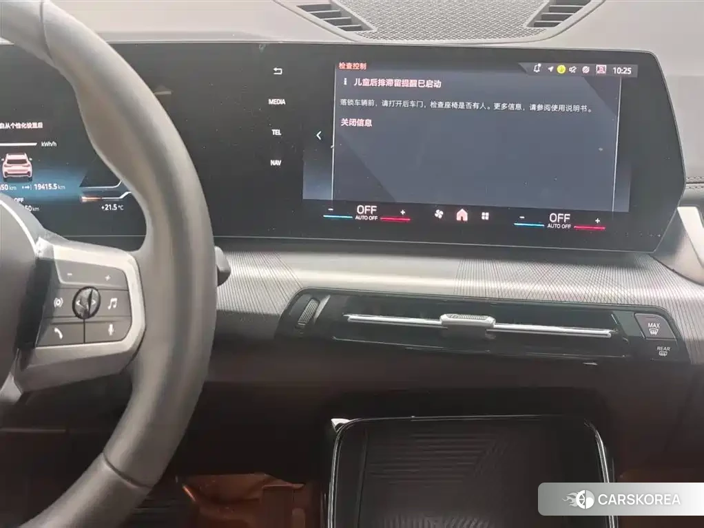 BMW iX1 id 4570630 из Китая 15