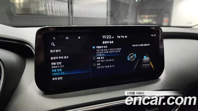 Hyundai The New Santa Fe id 2705666 из Кореи 17