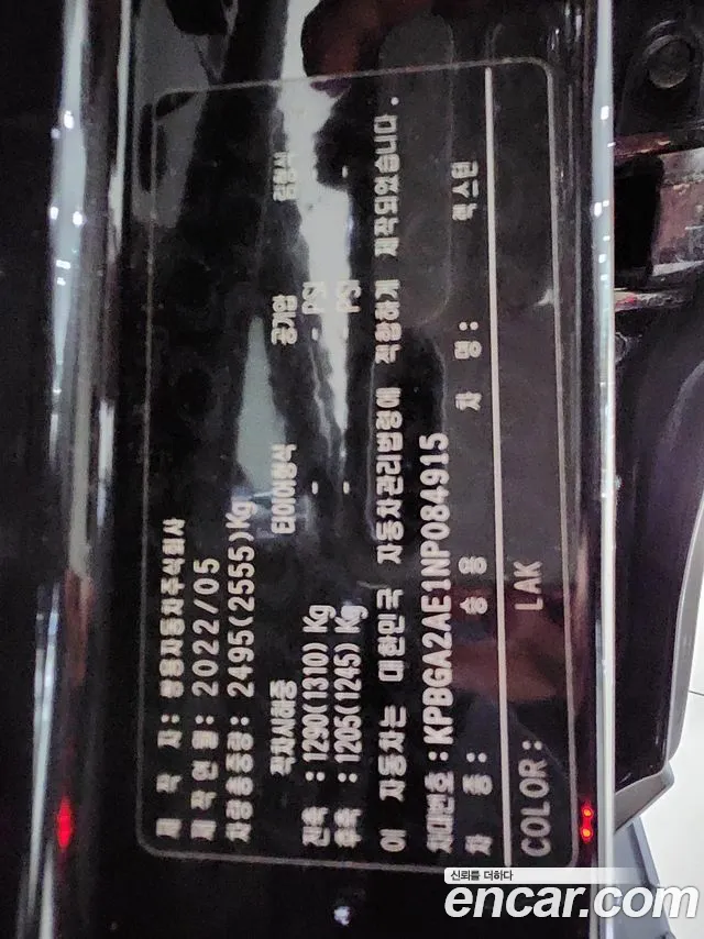 Ssangyong All New Rexton id 2730429 из Кореи 13