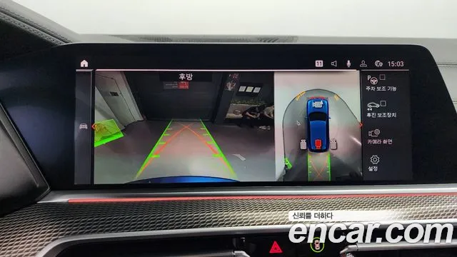 BMW X5 (G05) id 2729913 из Кореи 17