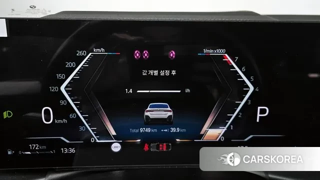 BMW 4 Series (G22) id 3462230 из Кореи 17