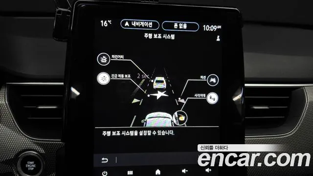 Renault Korea (Samsung) XM3 id 2702483 из Кореи 17