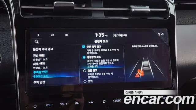 Hyundai Tucson (NX4) id 2520823 из Кореи 17