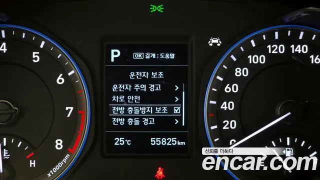 Hyundai Kona id 2756327 из Кореи 17