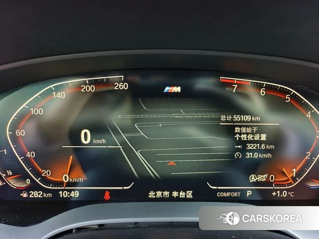 BMW 5 series id 4257371 из Китая 18