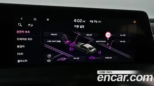 Kia K8 Hybrid id 2602242 из Кореи 17