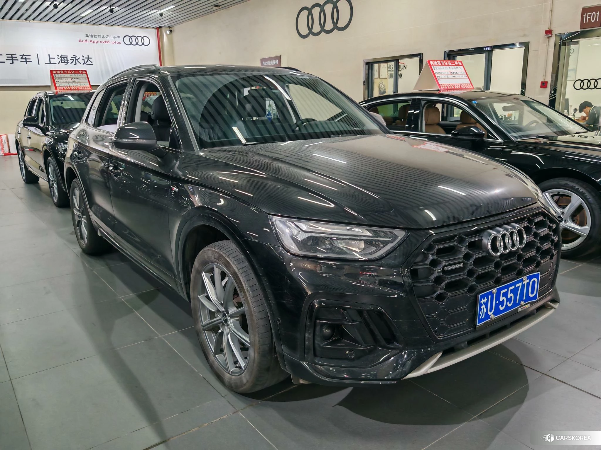 Audi Q5L id 4467560 из Китая 9