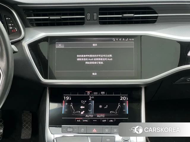 Audi A7L id 4365671 из Китая 16