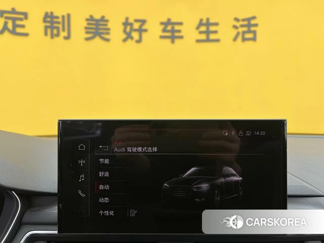 Audi A4L id 4275780 из Китая 27