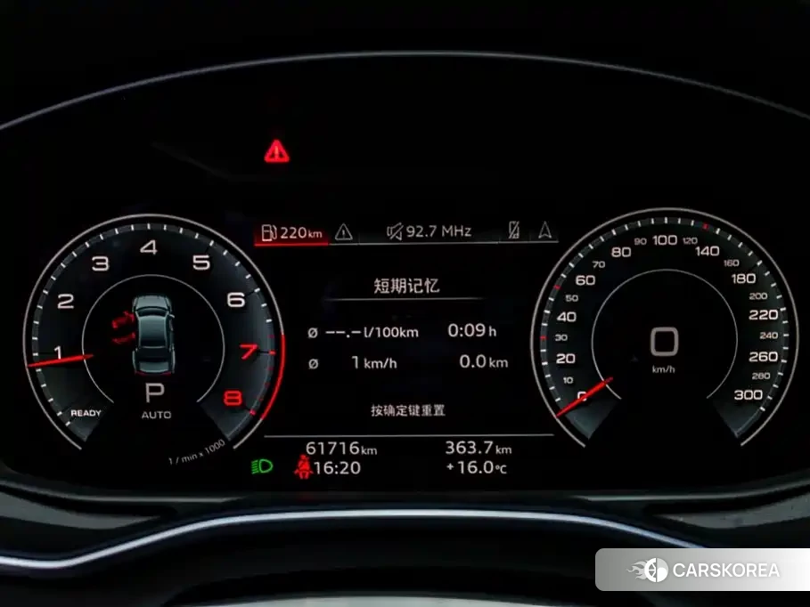 Audi A7L id 4649382 из Китая 32