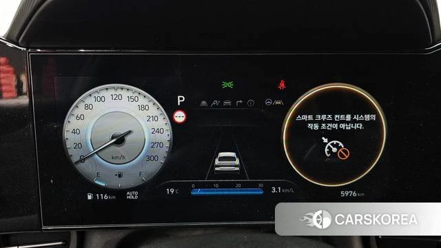 Hyundai The New Avante (CN7) id 3858209 из Кореи 17