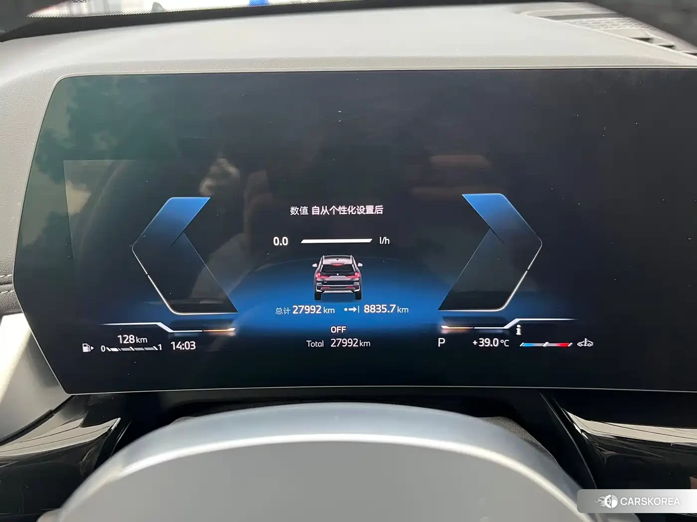 BMW X1 id 4599654 из Китая 13